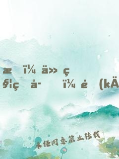 我！仙秦皇子，開(kāi)局召喚大雪龍騎